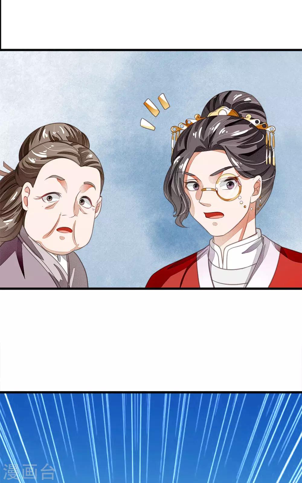 第36话 徐家被搬空15
