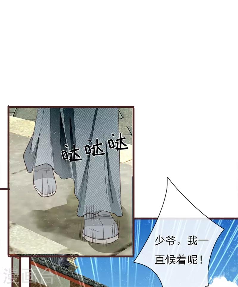 第82话 店铺被砸0