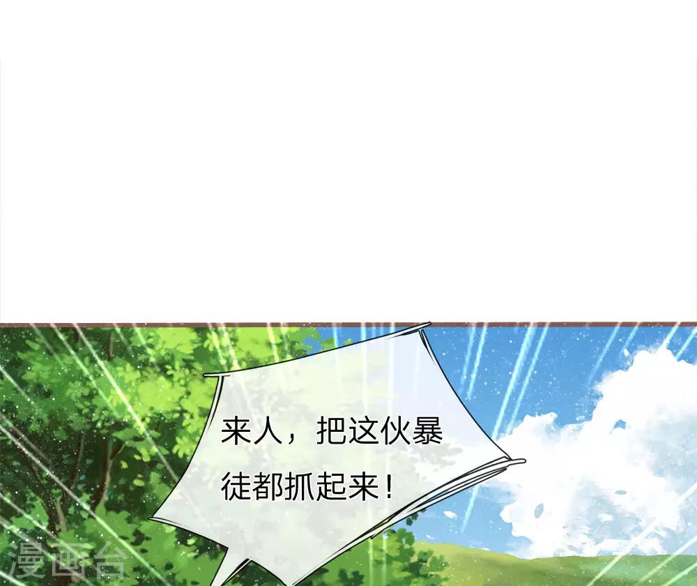 第79话 不见棺材不掉泪0