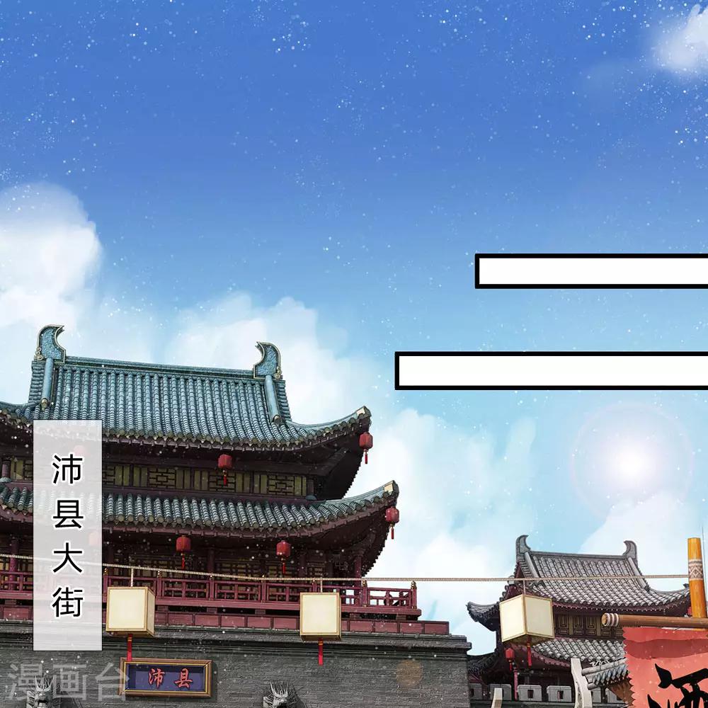 第25话 都给我学狗叫3