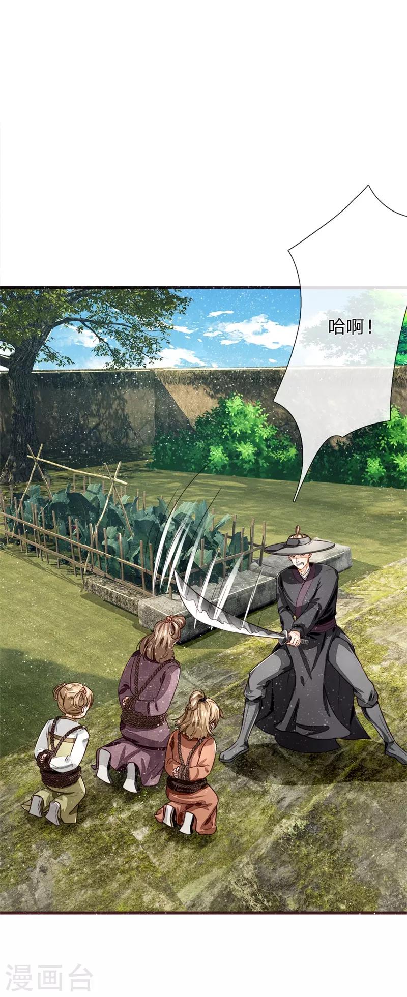 第110话 大熊，来吧展示9