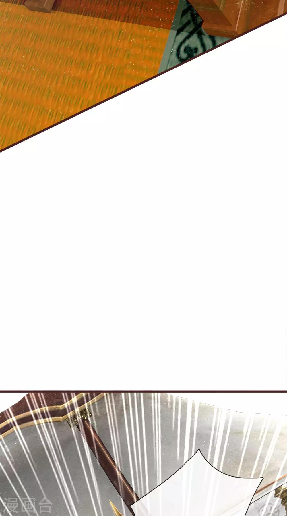 第115话 千户后院着火17