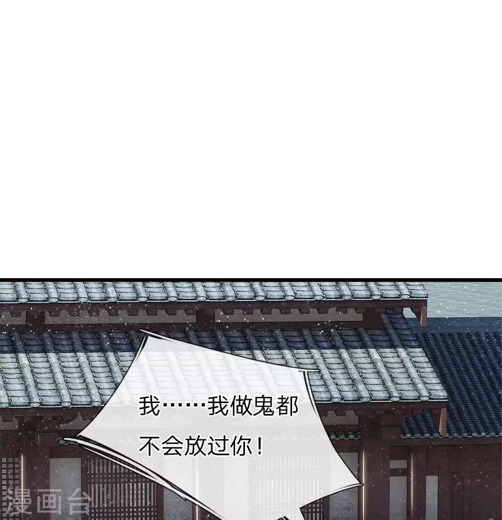 第49话 乌鸦学狗叫5