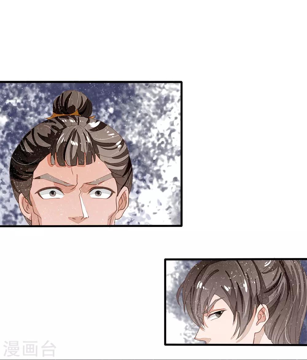 第77话 乔爷登场8