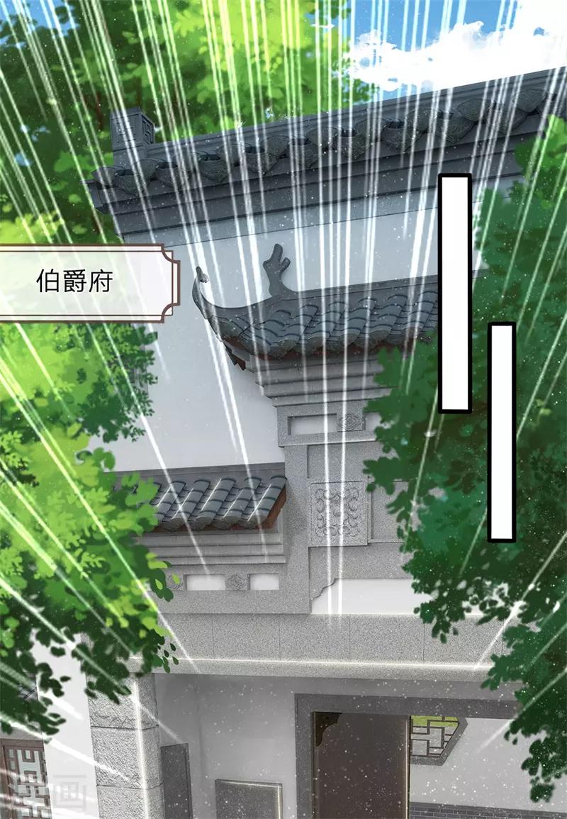 第96话 大家有钱一起赚3