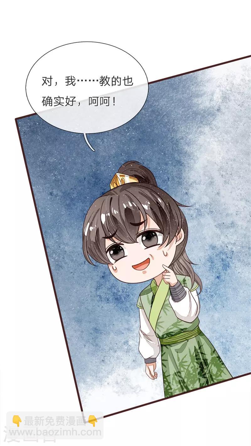 第109话 杀人灭口14