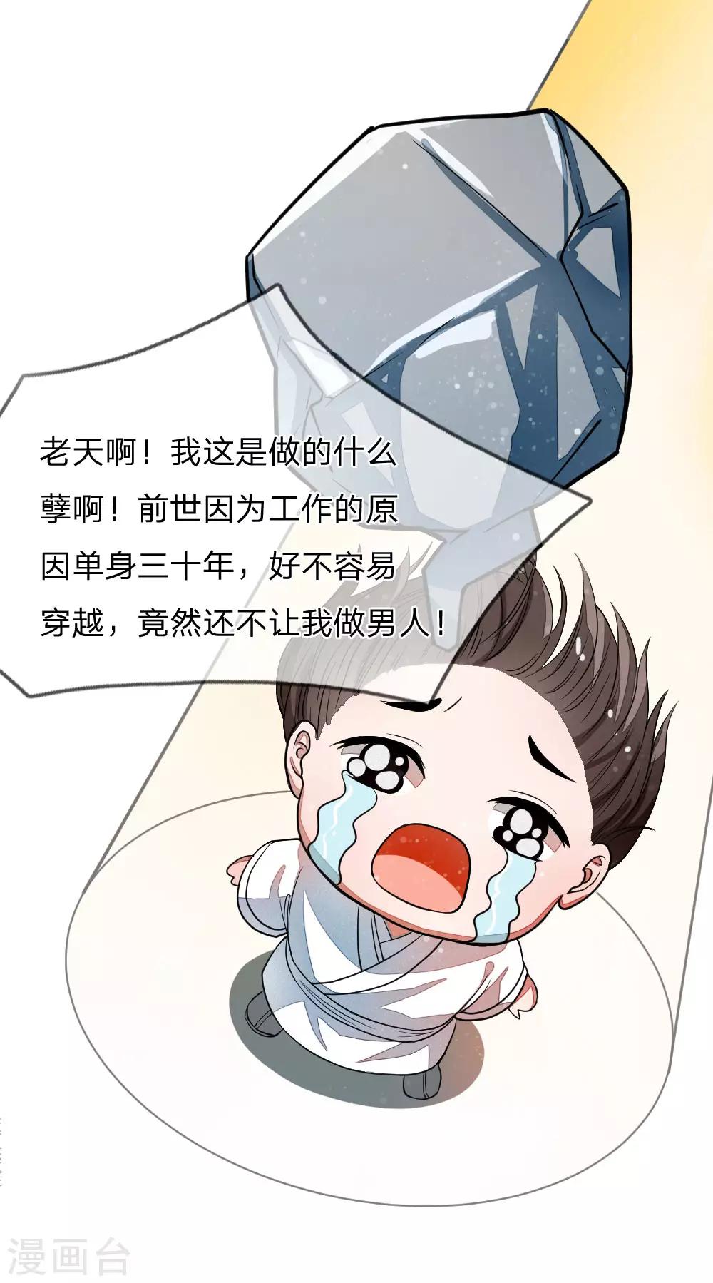 预告22