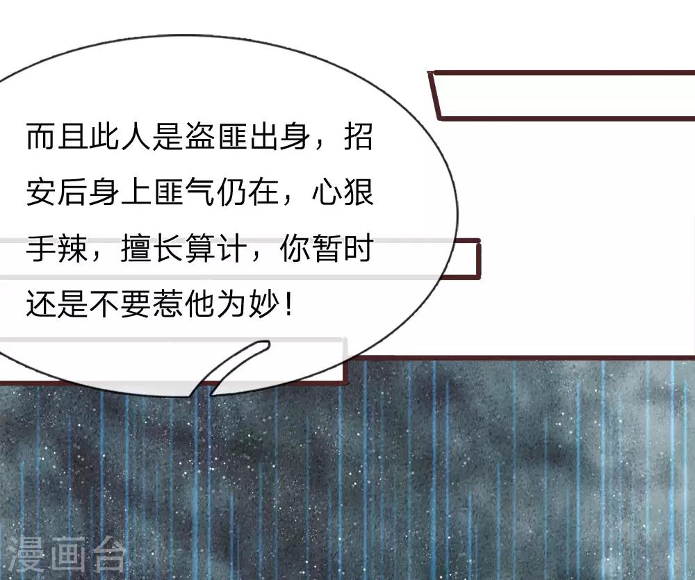 第80话 是不杀你，又没说不虐你20
