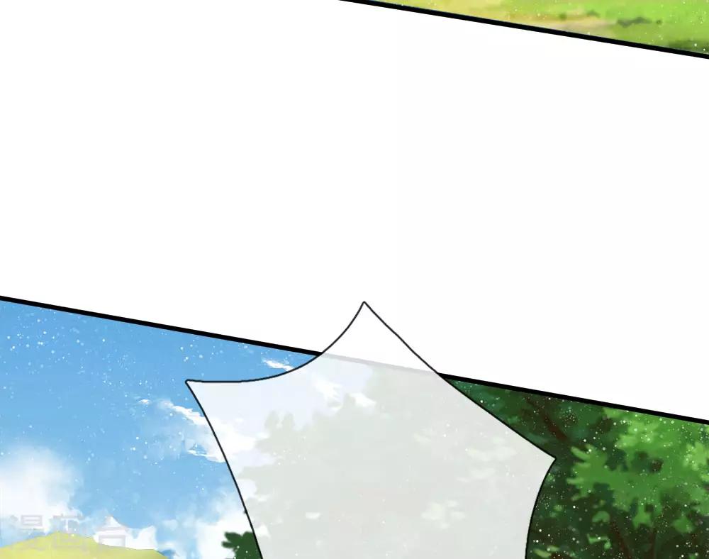 第78话 在我面前也敢称爷？17