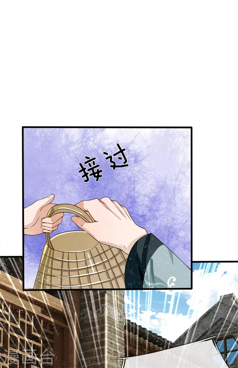 第95话 二狗拿钱吧16