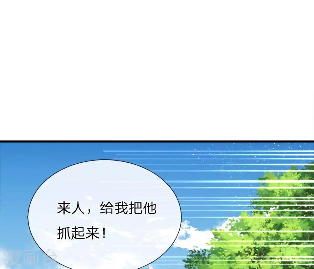 第76话 你有没有谈过恋爱17