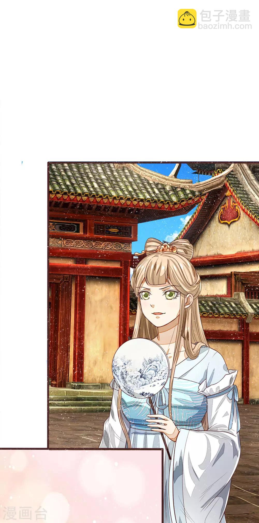 第105话 受了气的小媳妇15
