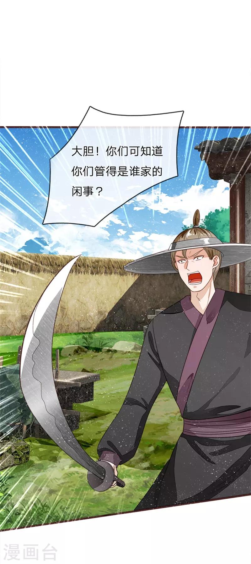 第111话 去见赵文青14