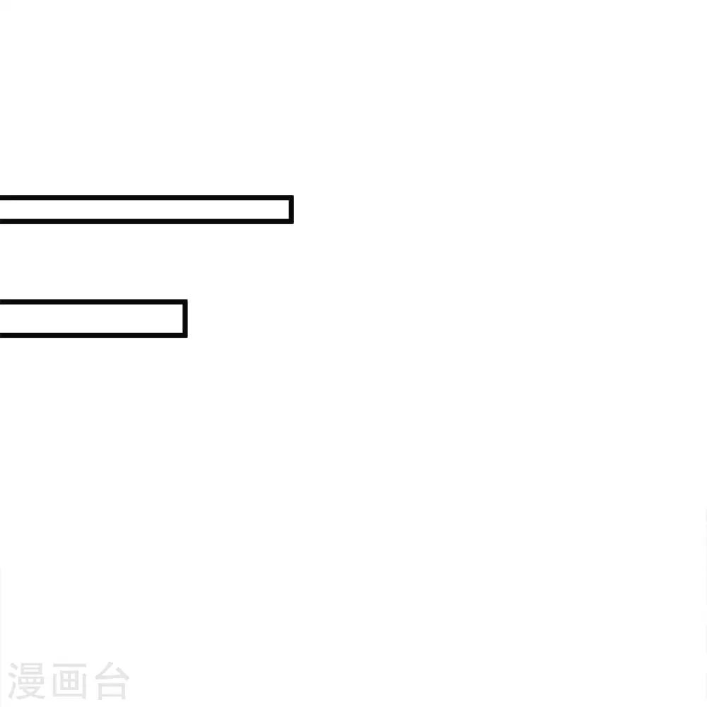 第27话 南伯爵府的阴谋6