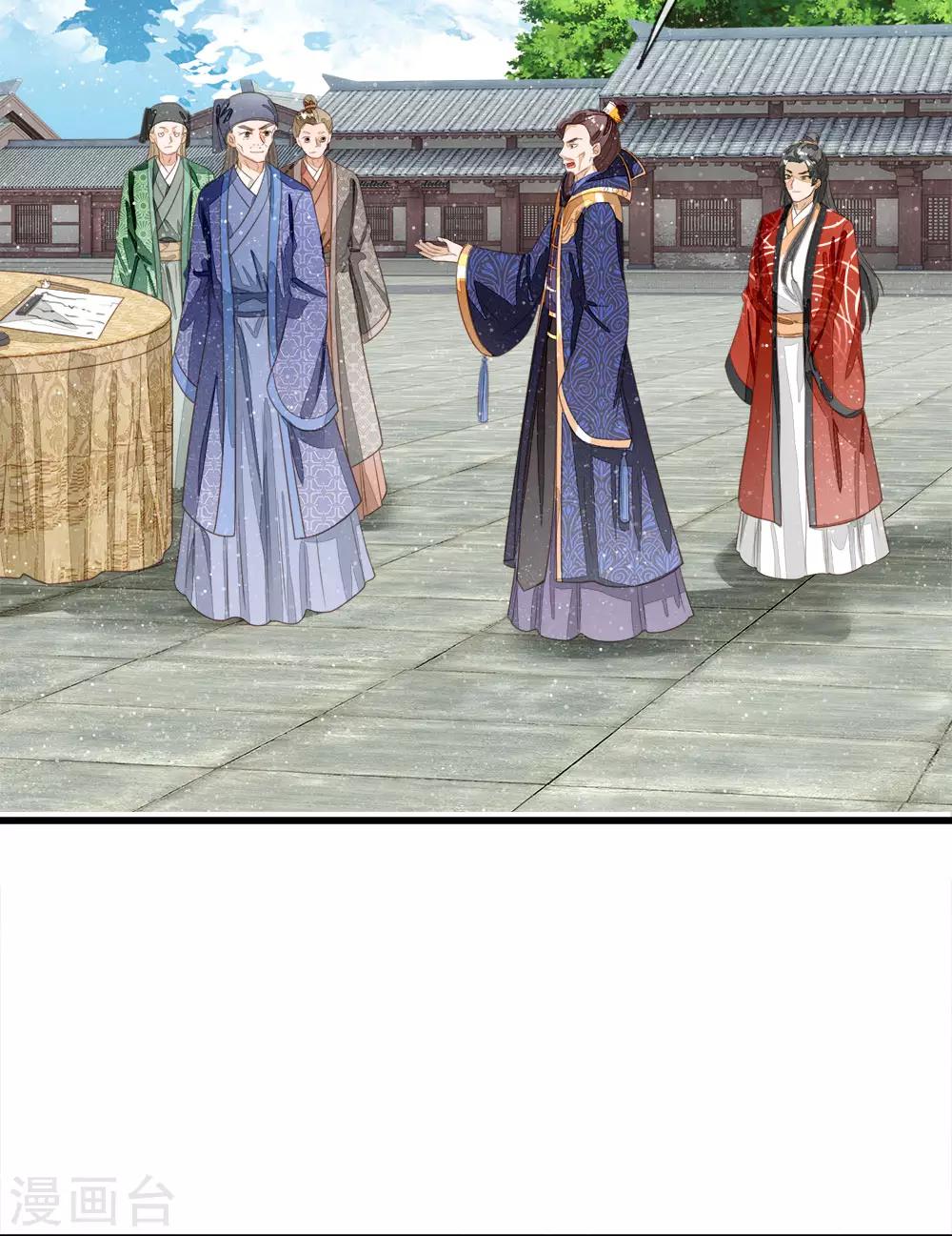 第59话 抄词都没抄全13