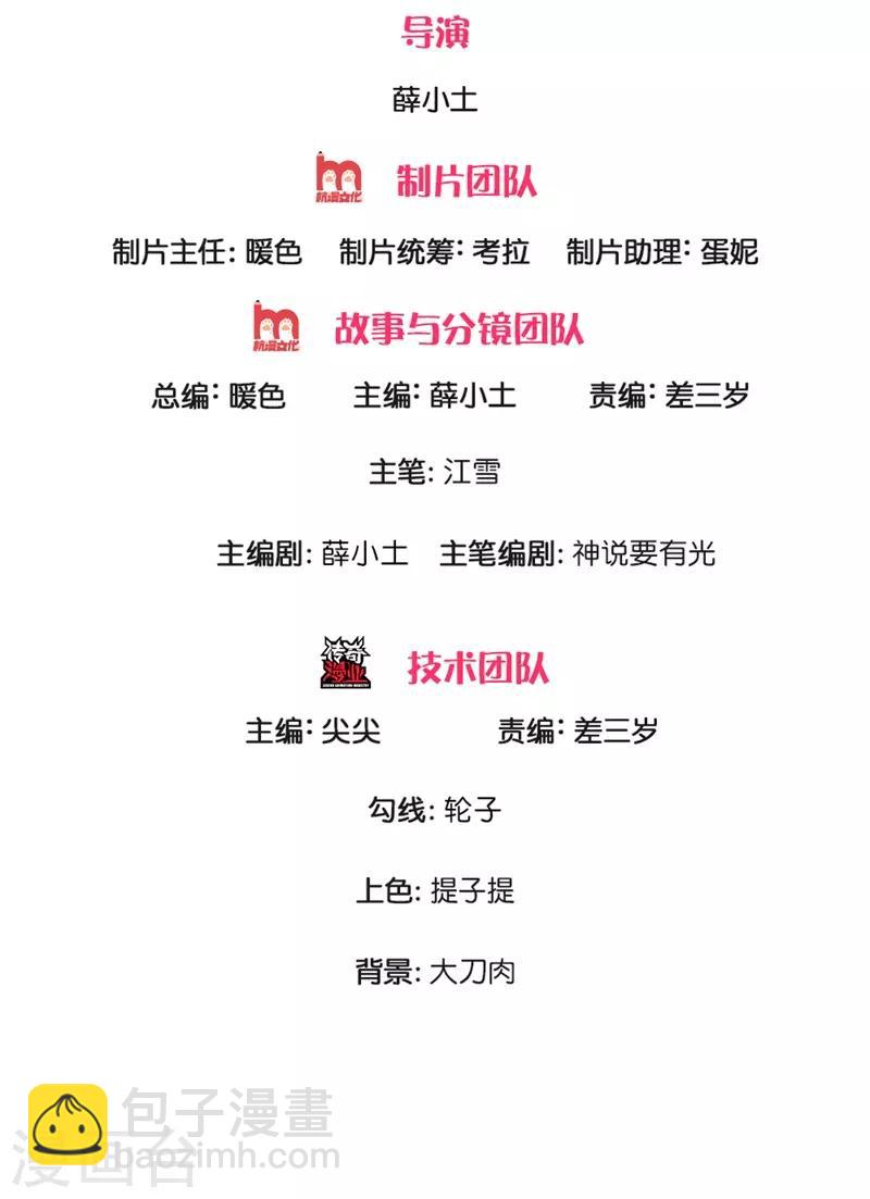 第109话 杀人灭口1