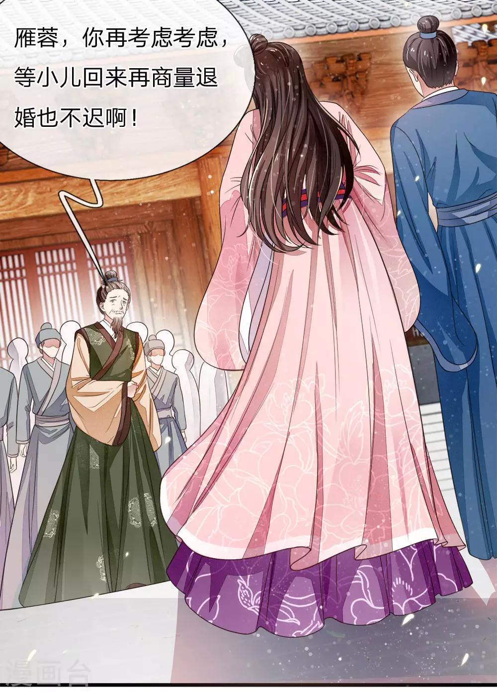 第1话 狗奴才，打的就是你16