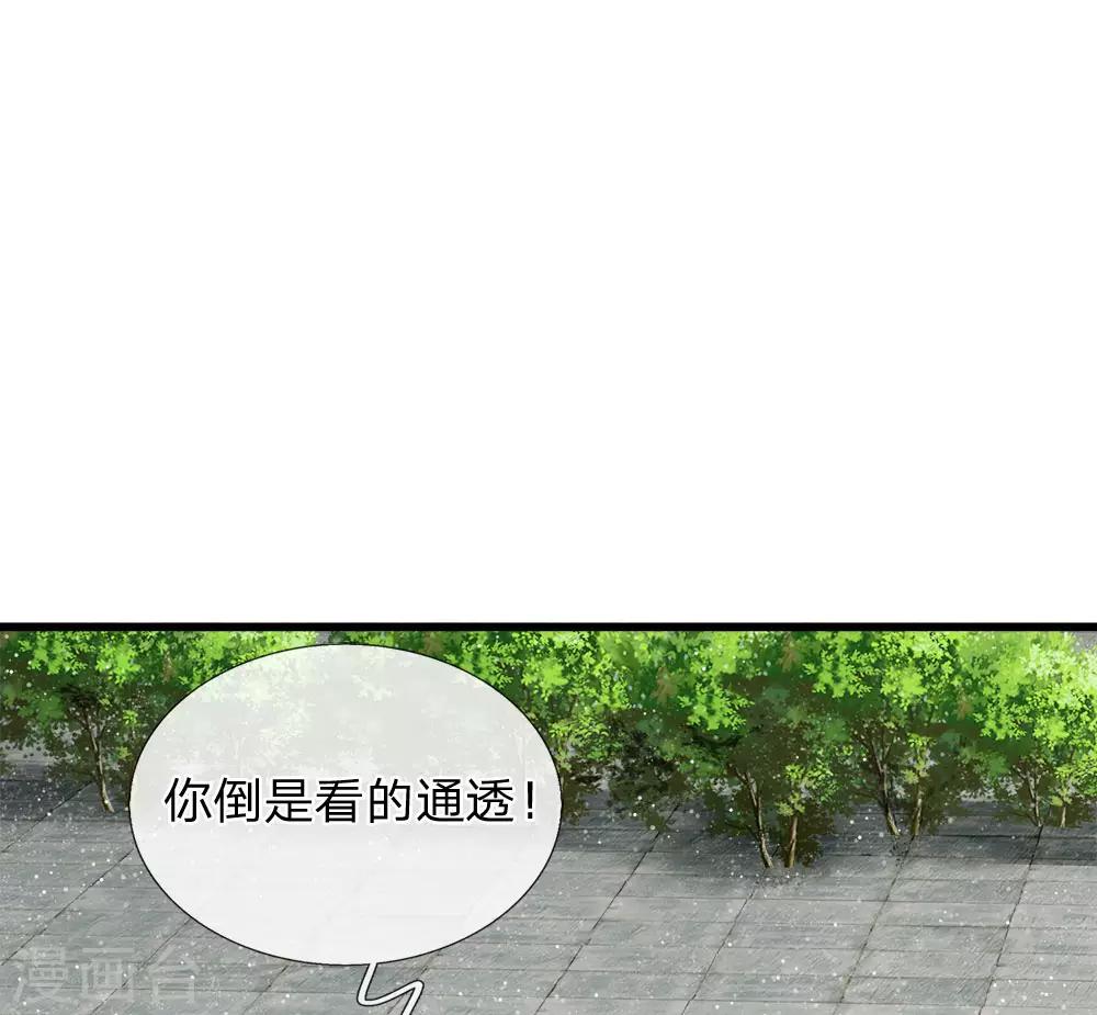 第46话 好戏终于开场了！5