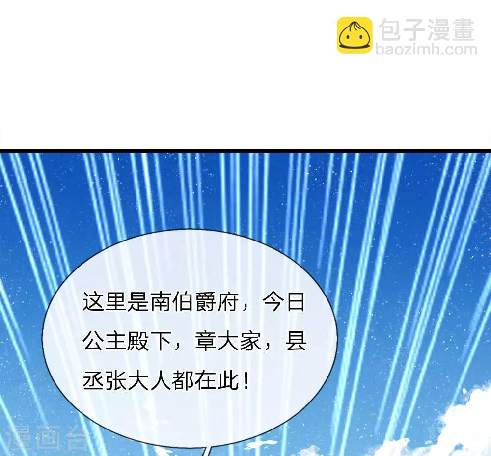 第46话 好戏终于开场了！25