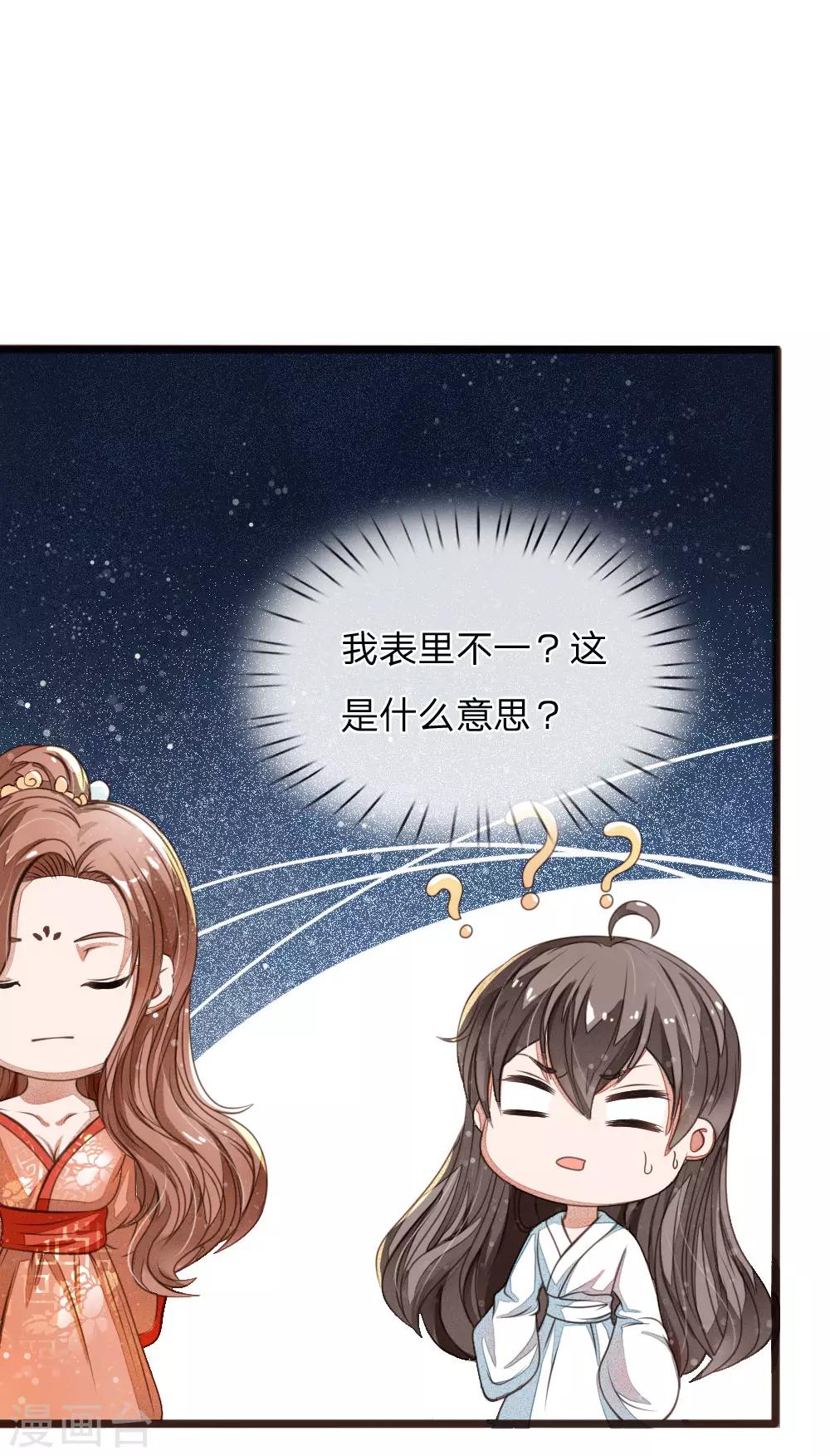 预告9