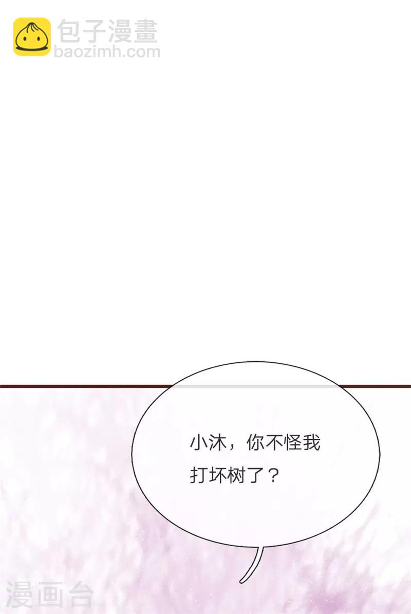 第109话 杀人灭口2