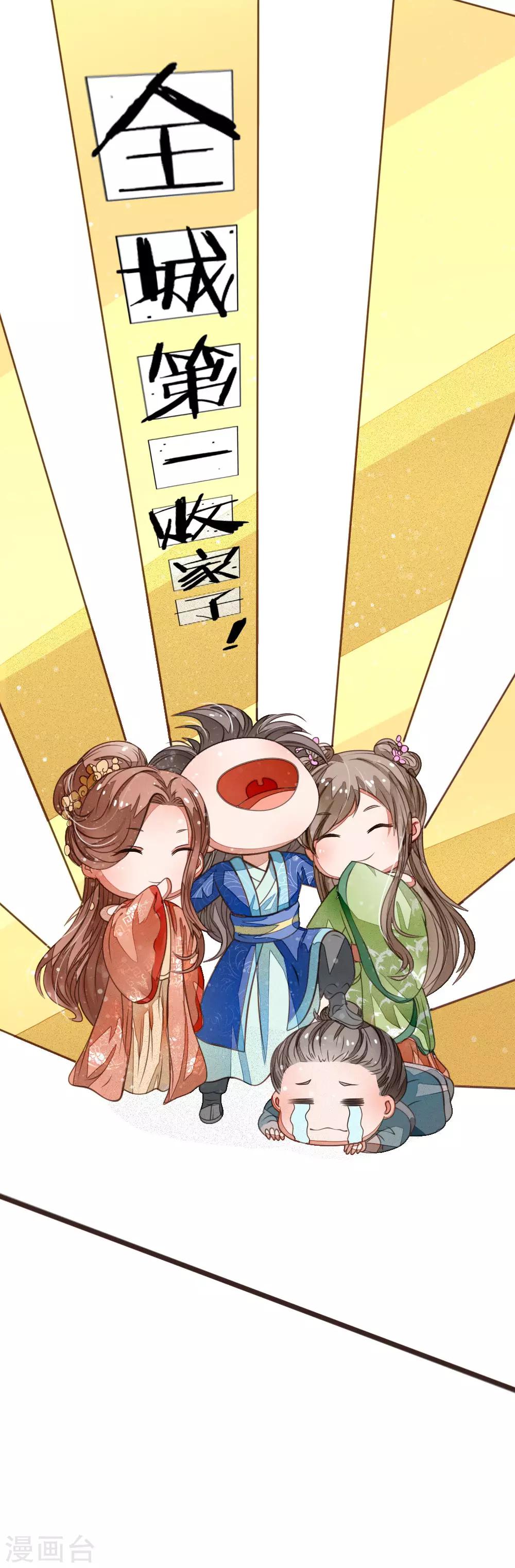 预告18