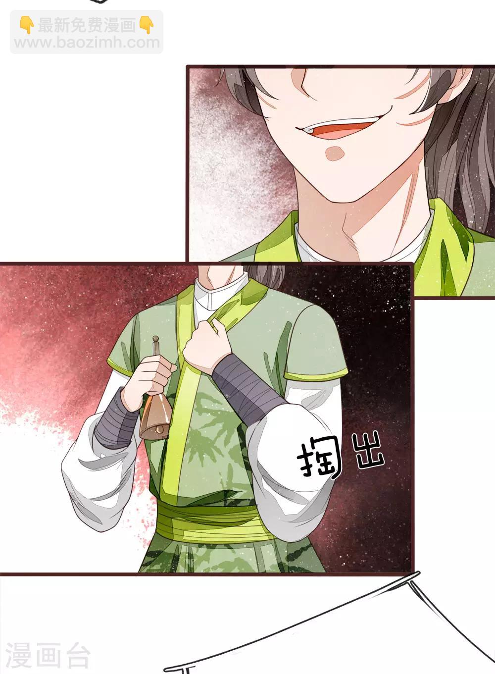 第114话 大熊，该报仇了9
