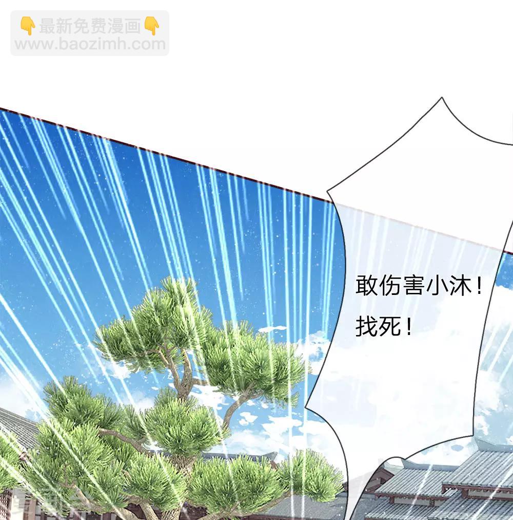 第65话 造他魏忠贤的反2