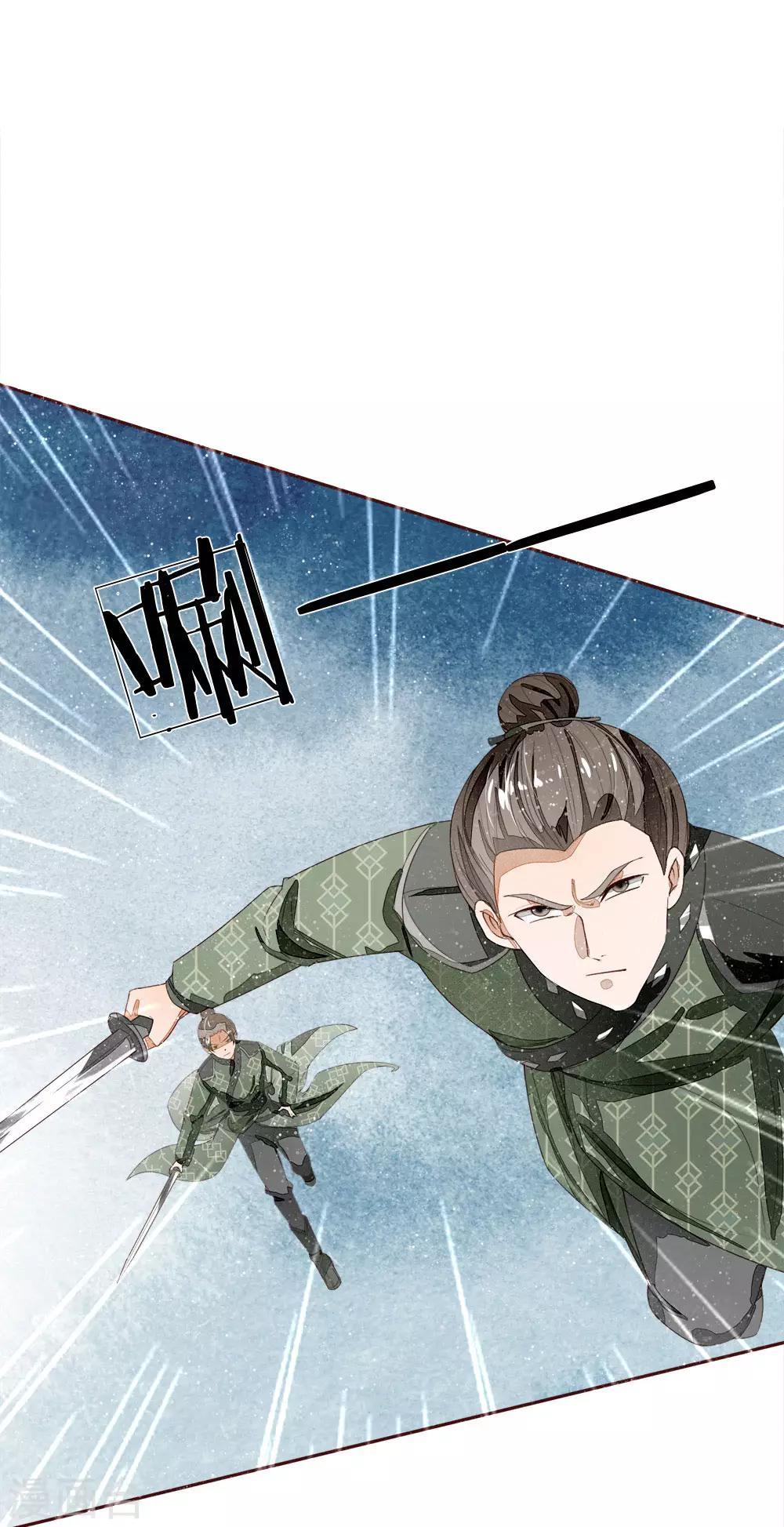 第65话 造他魏忠贤的反0