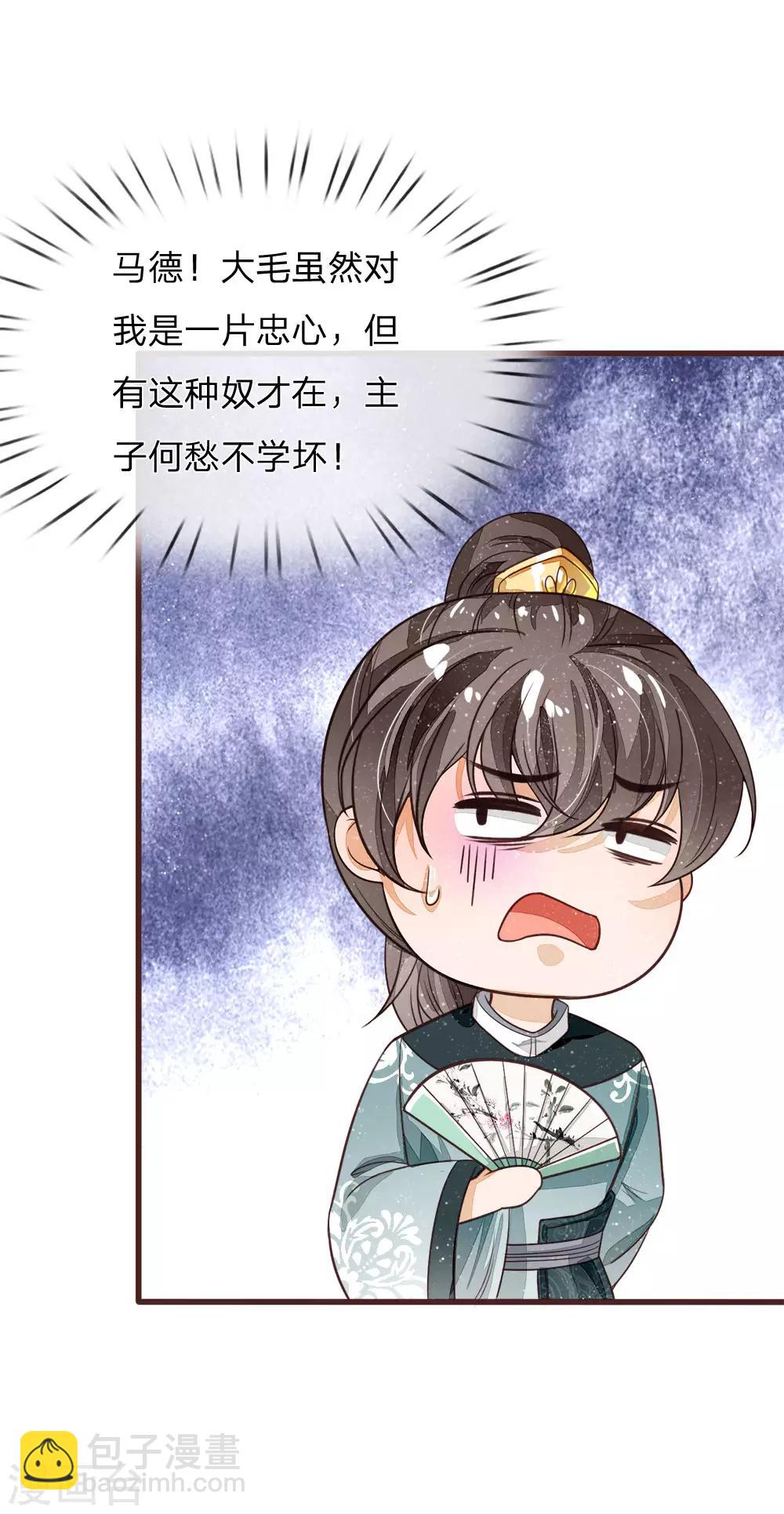第106话 苏千寻邀约6
