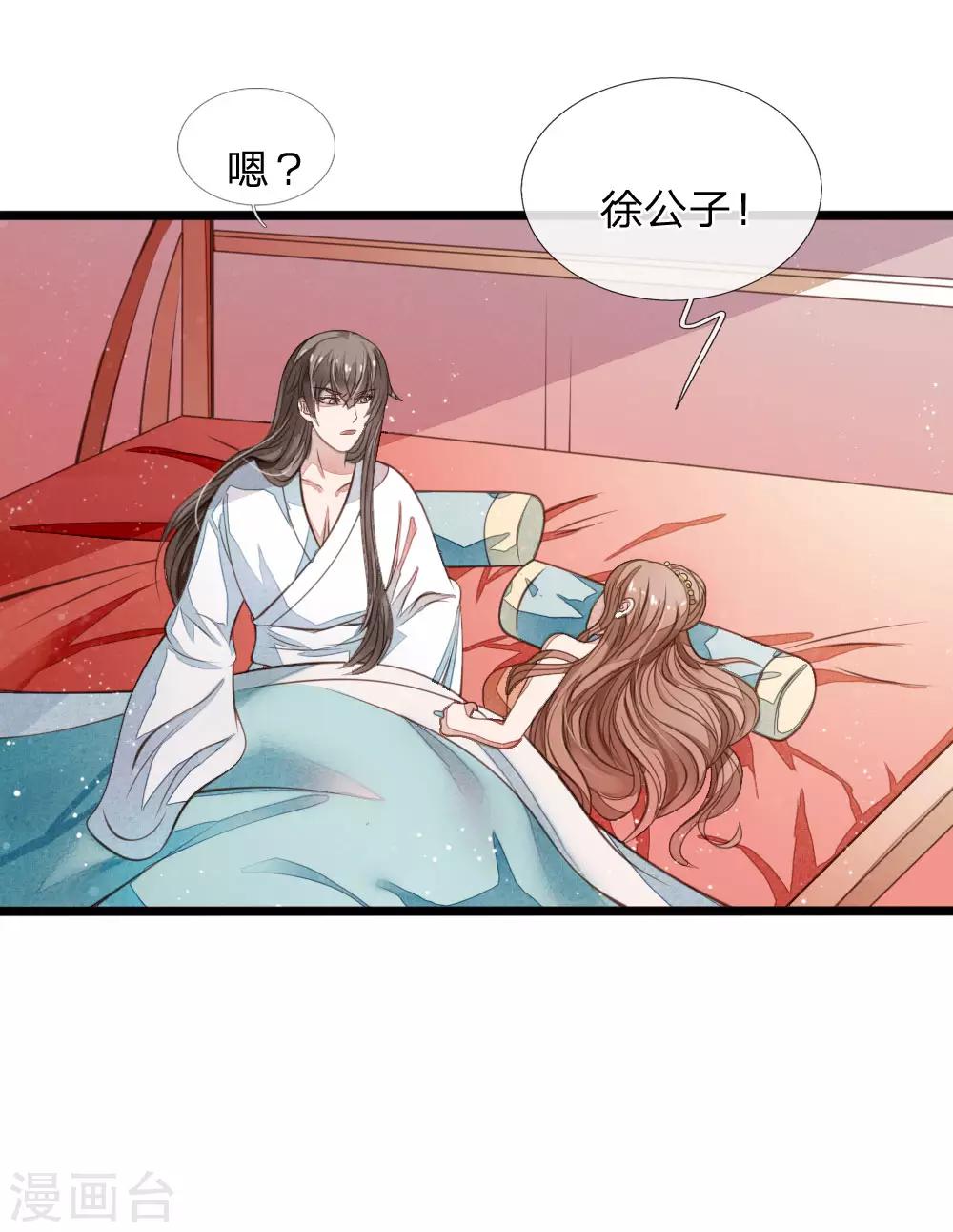 预告5