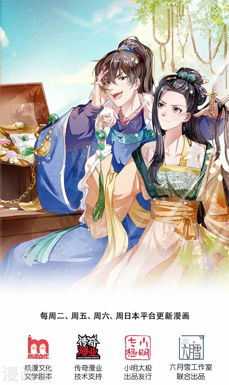 第95话 二狗拿钱吧0