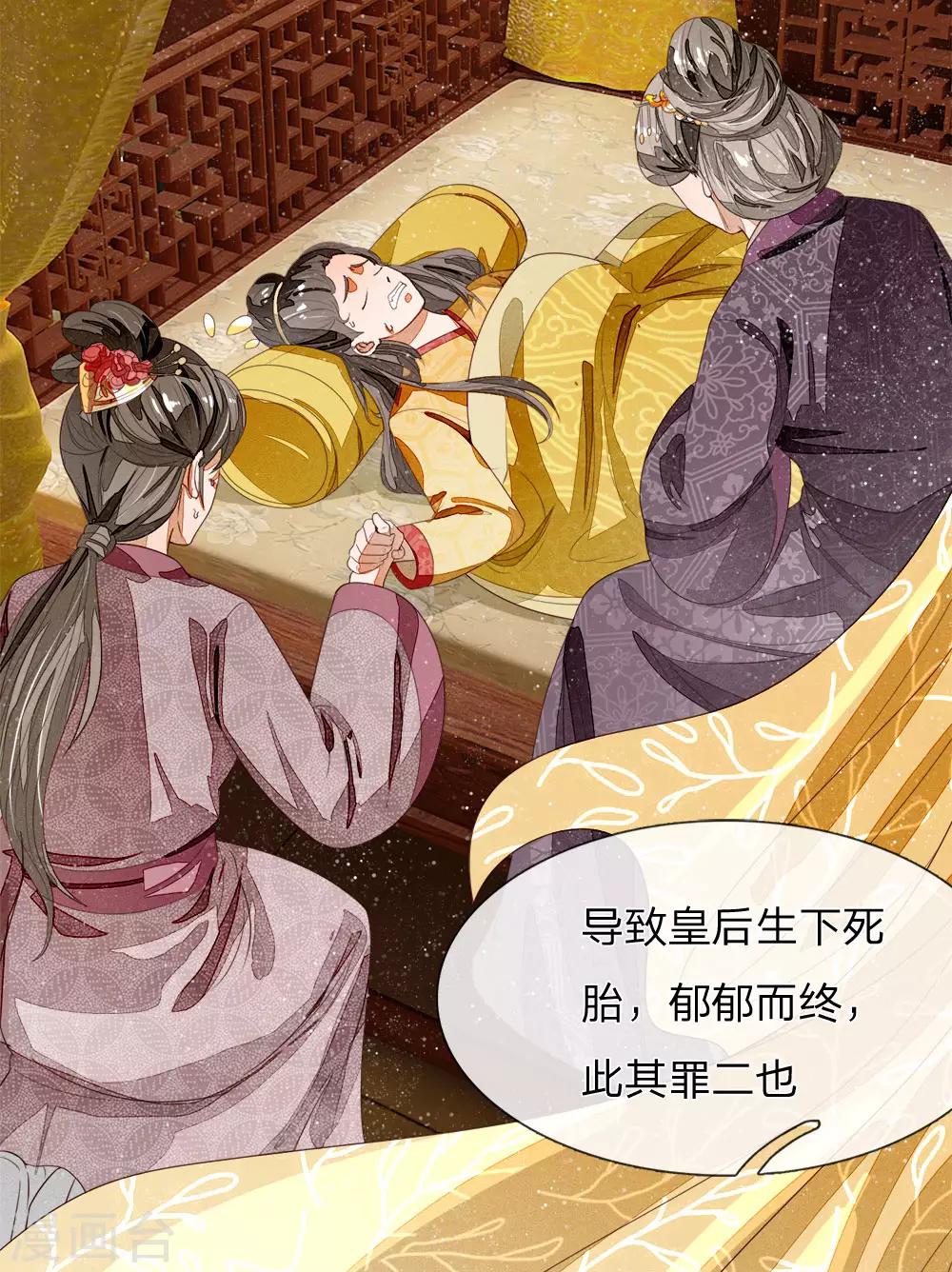 第69话 不愧是一家人17