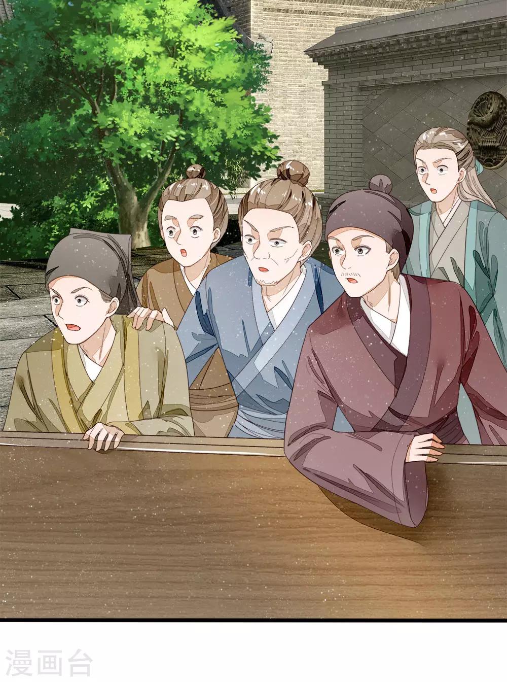 第88话 徐沐肉鸡VS职业斗鸡3