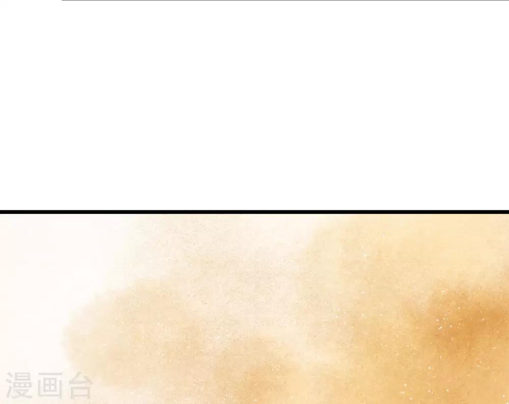 第38话 出大事啦！7