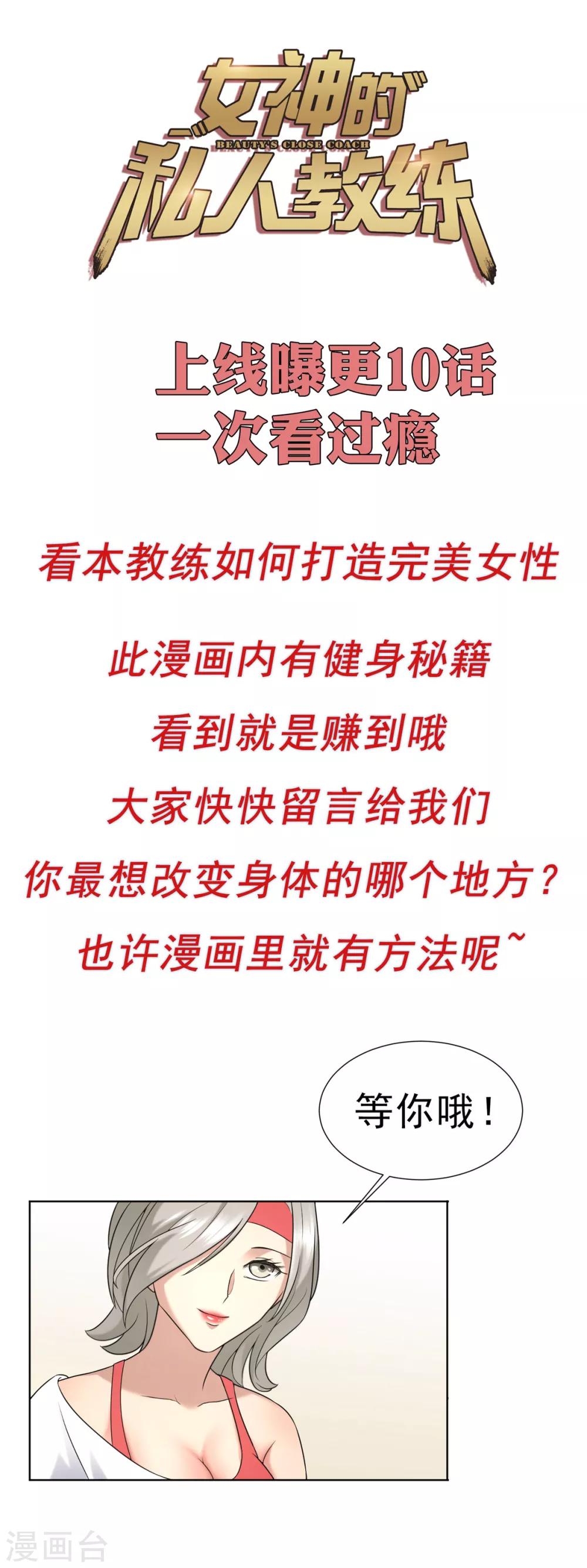 预告11