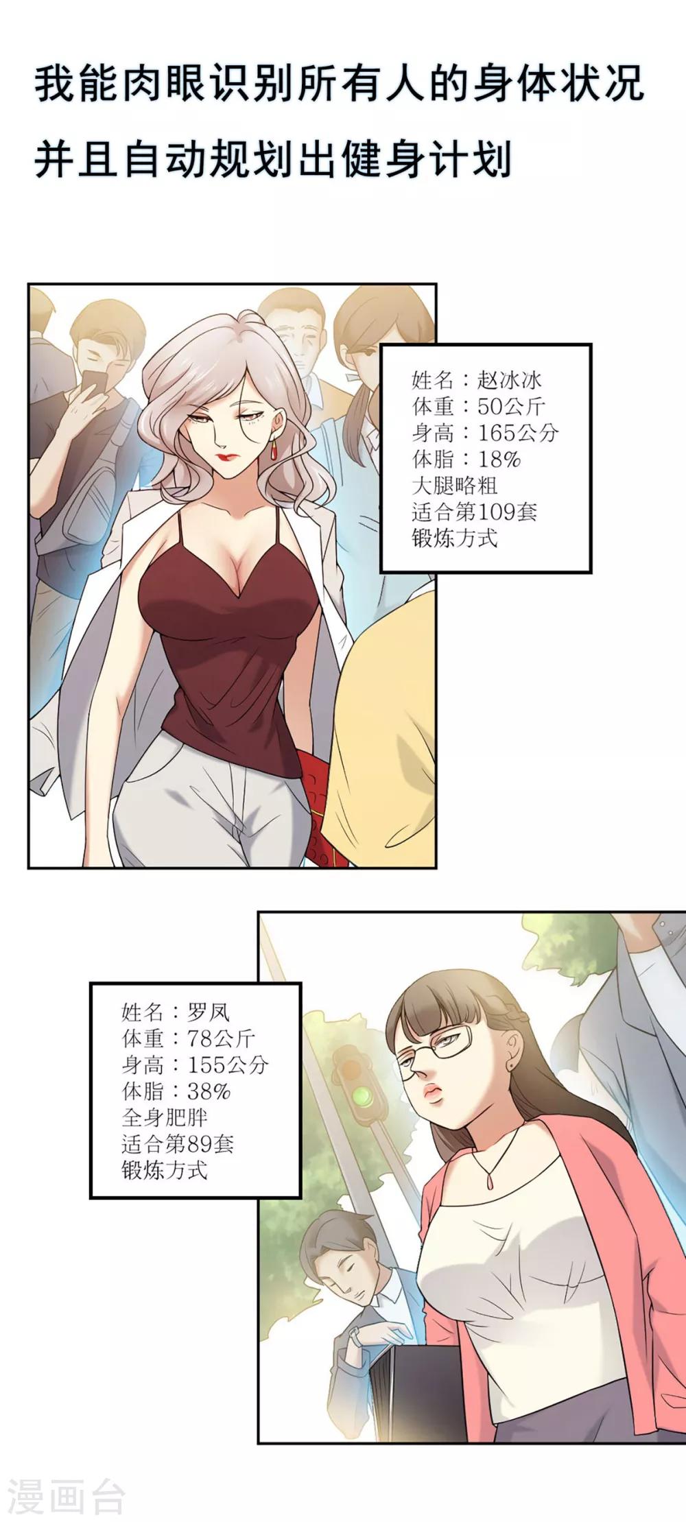 预告4