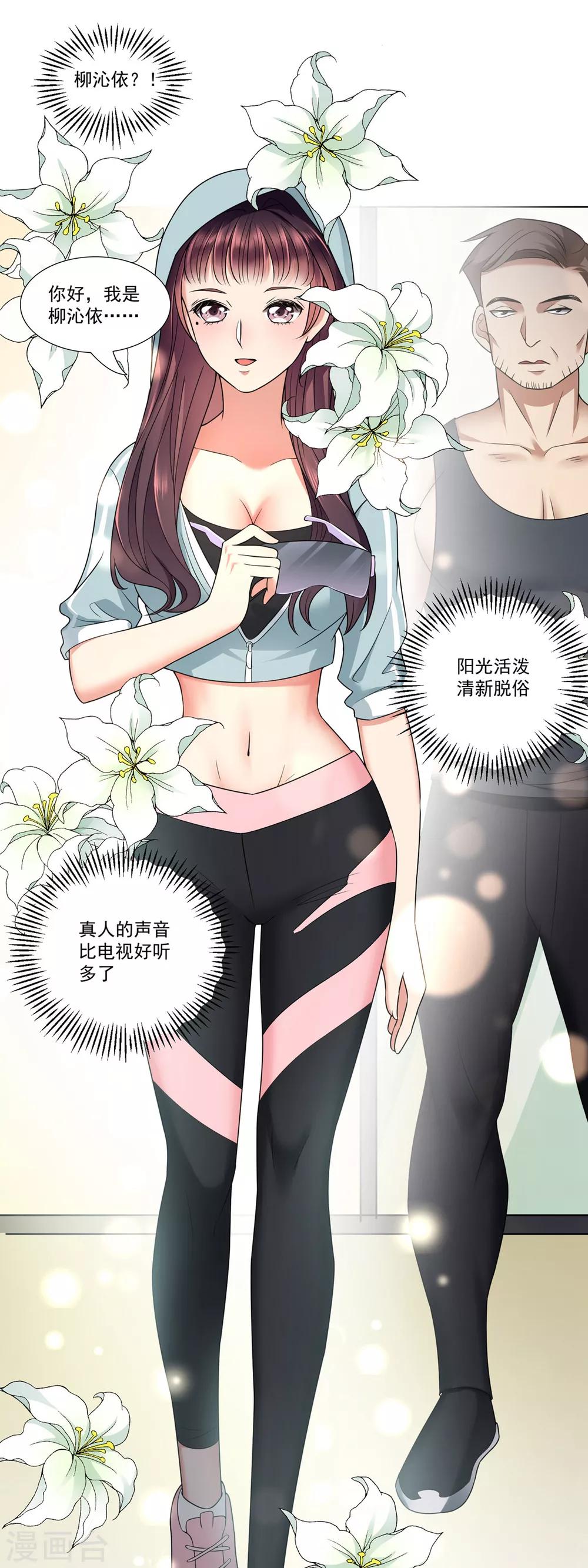 预告7