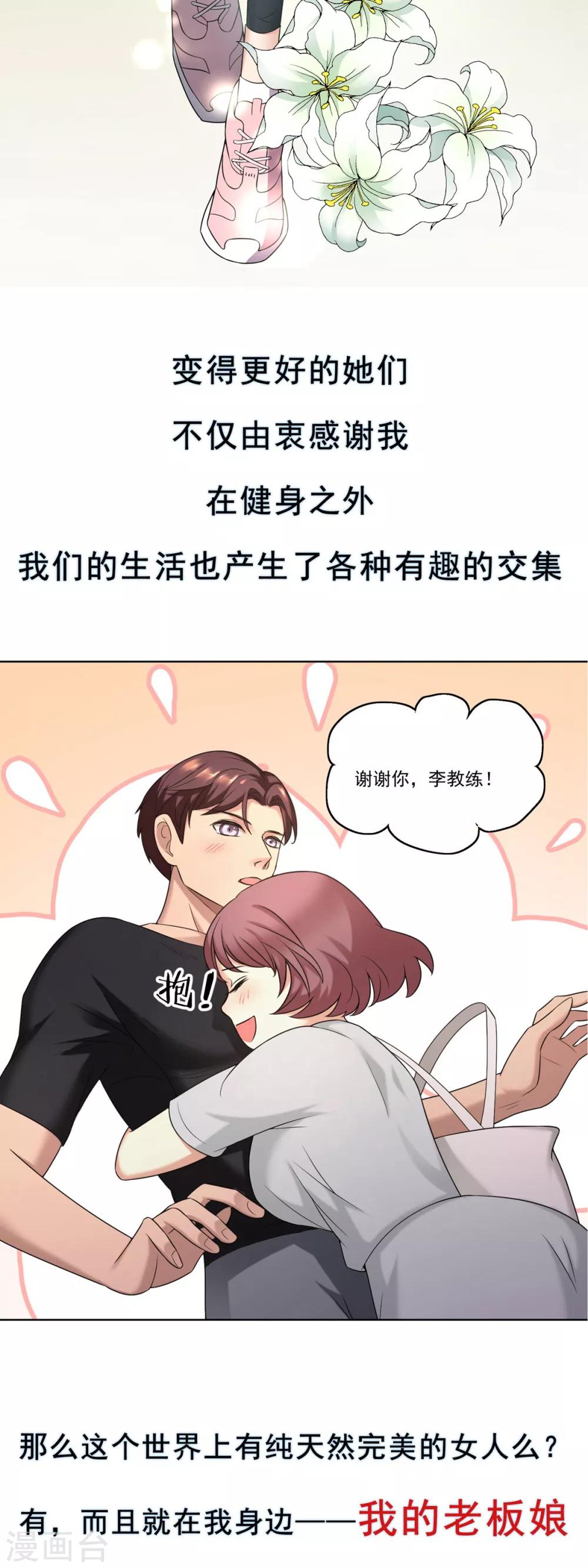 预告8