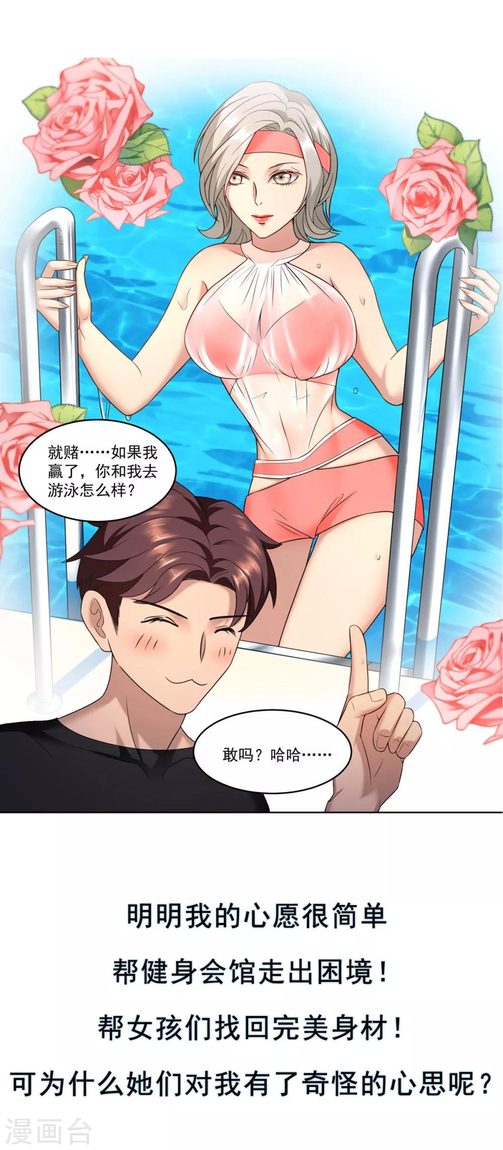 预告10