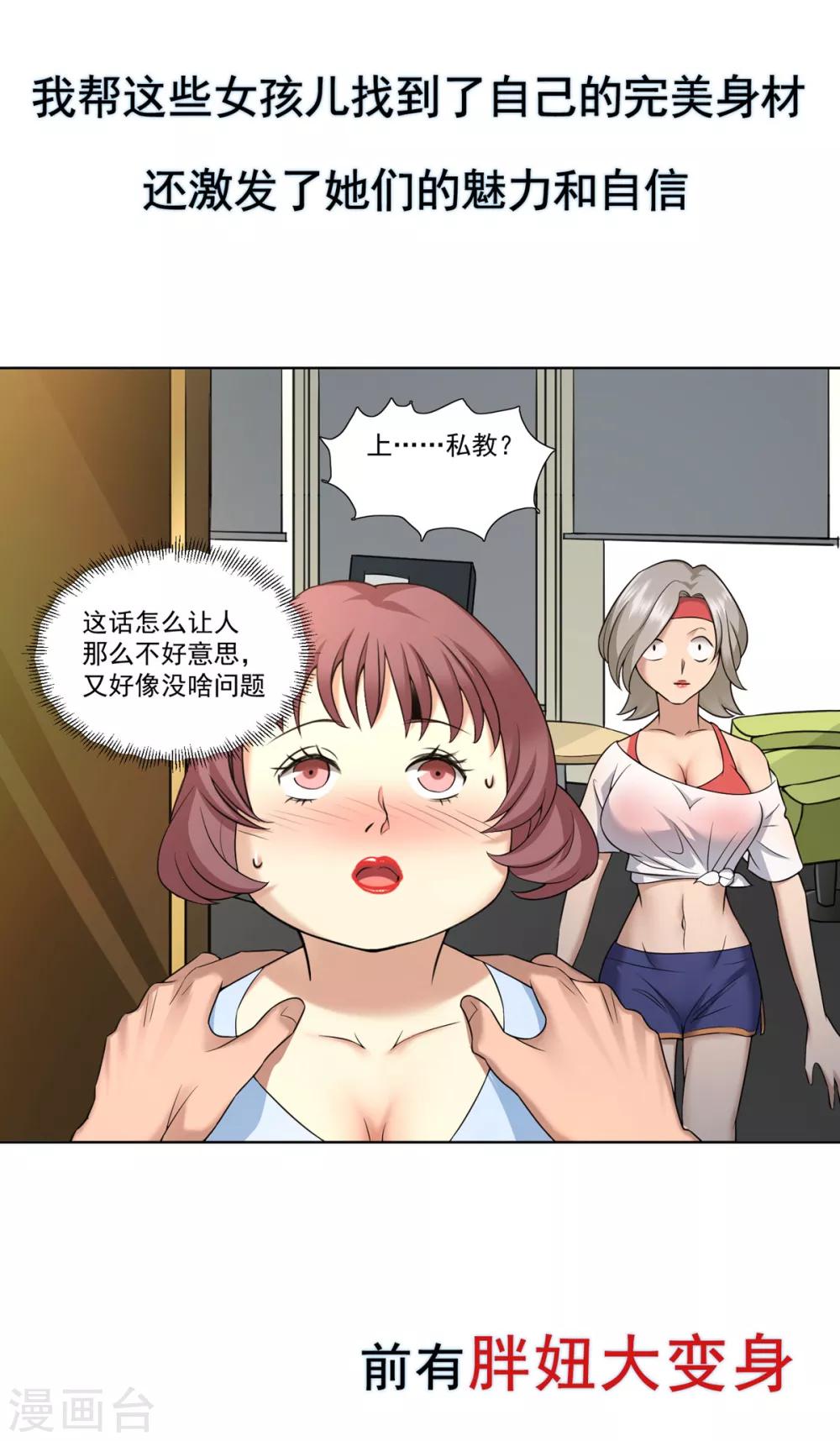 预告5