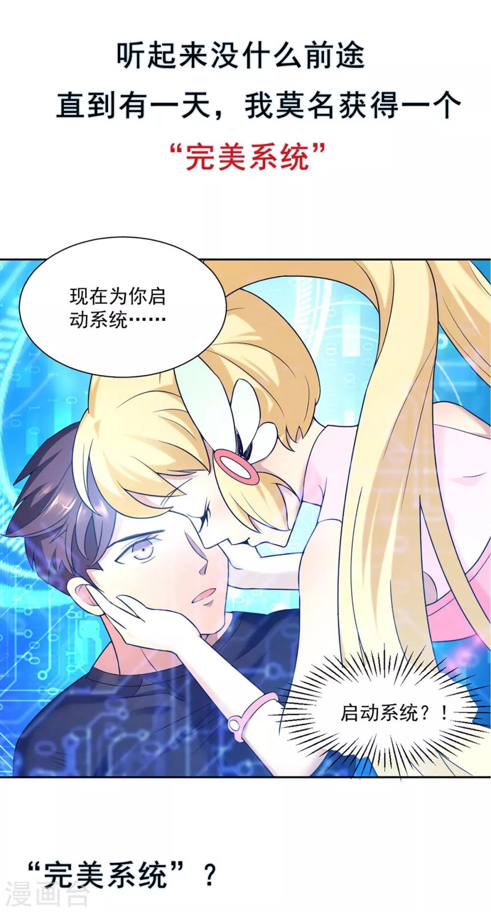 预告2