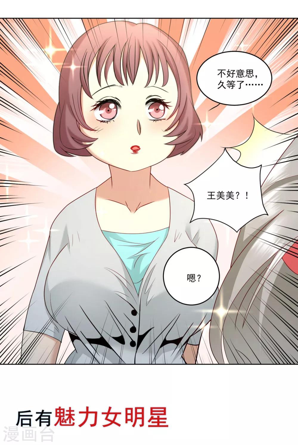 预告6