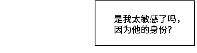 3.阴影中的危机51