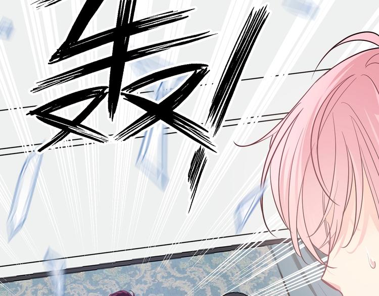 8.放开我妈咪！136