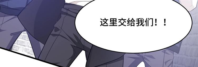 5.请把衣服脱掉吧29