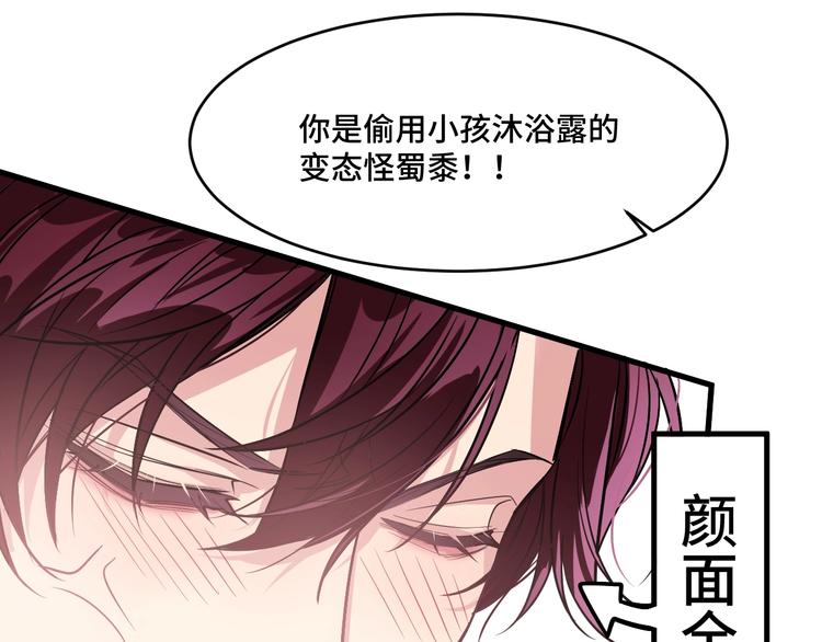 7.妈咪偷偷藏人？91