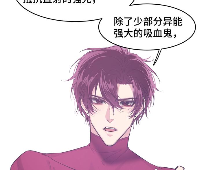 5.请把衣服脱掉吧36