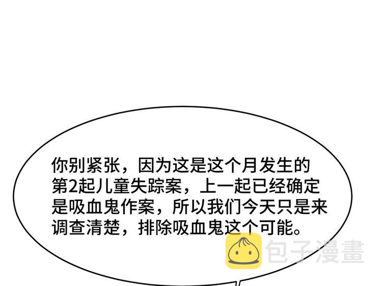 4.紫眼之鬼15