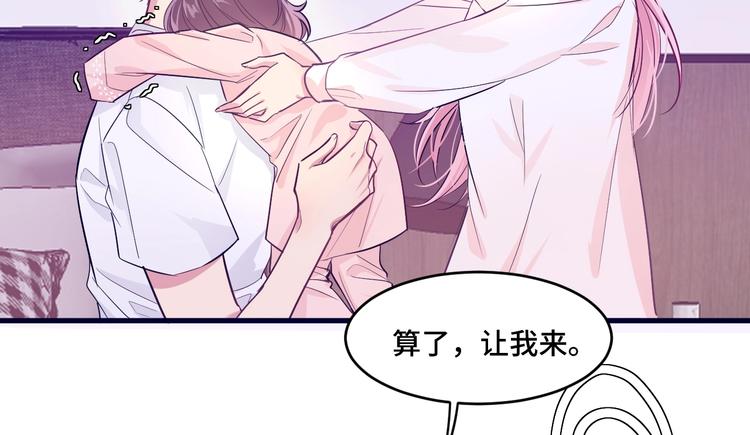 8.放开我妈咪！20